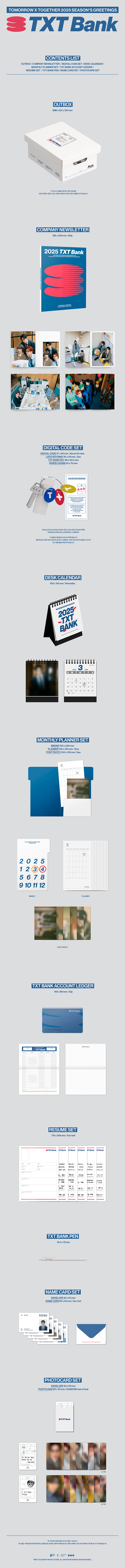 [TOMORROW X TOGETHER] 2025 SEASON'S GREETINGS