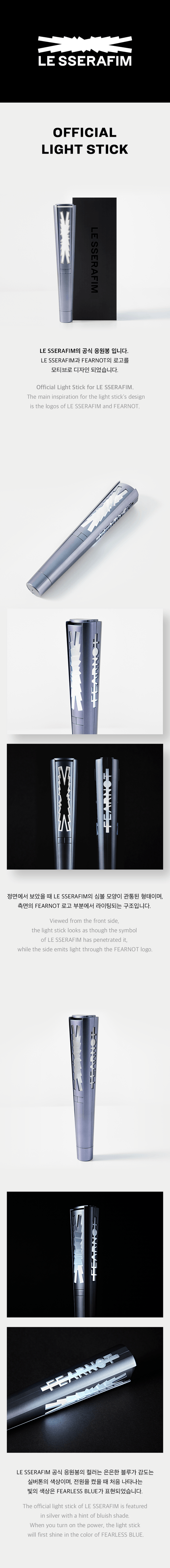 [Pre-order/LE SSERAFIM]Official Light Stick