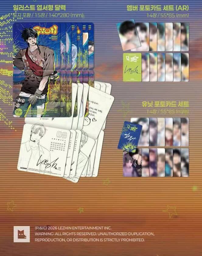2026 LEZHIN シーズングリーティングシ ーグリ 2026 LEZHIN SEASON'S GREETINGS – My Universe Shop Global