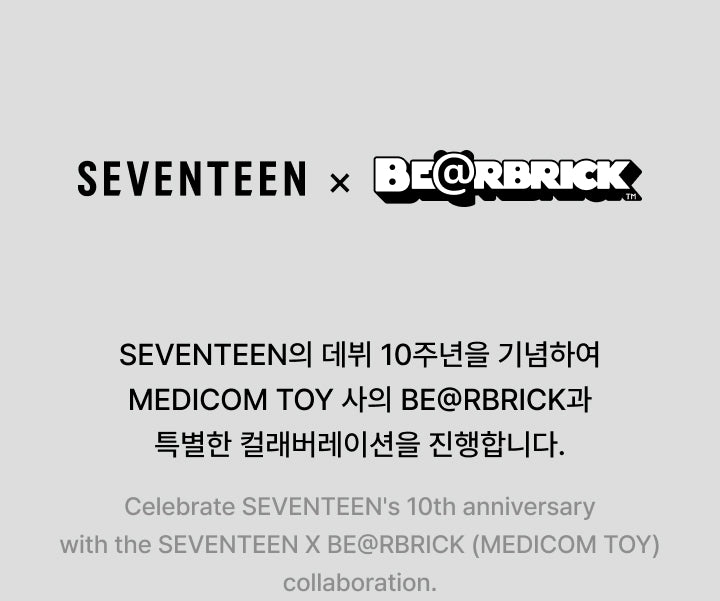 [SEVENTEEN]BE@RBRICK 100% (S.COUPS)